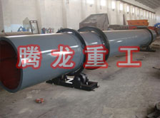化工轉(zhuǎn)筒烘干設(shè)備、化工轉(zhuǎn)筒干燥設(shè)備、化工轉(zhuǎn)筒烘干機(jī)、化工轉(zhuǎn)筒干燥機(jī)、化工轉(zhuǎn)筒烘干機(jī)械設(shè)備