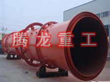 鋸末烘干機(jī)、鋸末干燥機(jī)、鋸末烘干設(shè)備、鋸末干燥設(shè)備、木屑烘干機(jī)、木屑干燥機(jī)