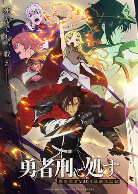 狐妖小红娘11 动漫封面