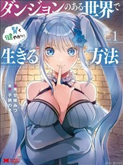离婚后我成了首富 短剧封面